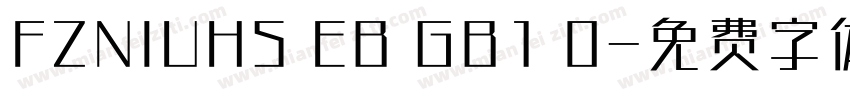FZNIUHS EB GB1 0字体转换